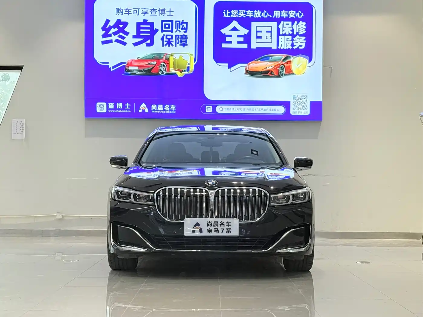 BMW 7 Series 2021 Model 740Li Leading Luxury Package фото 2