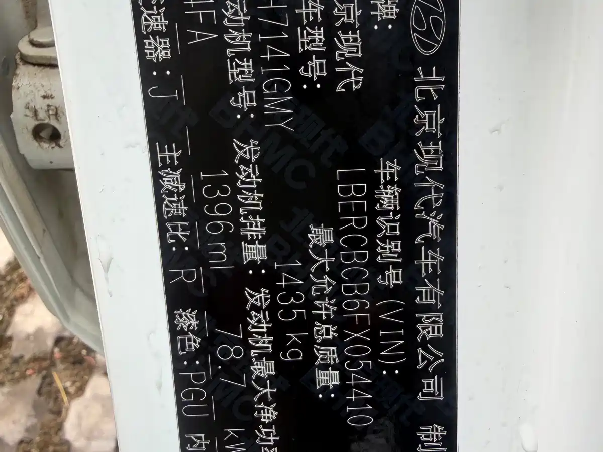 Hyundai Reina 2014 1.4L Manual GLX фото 20