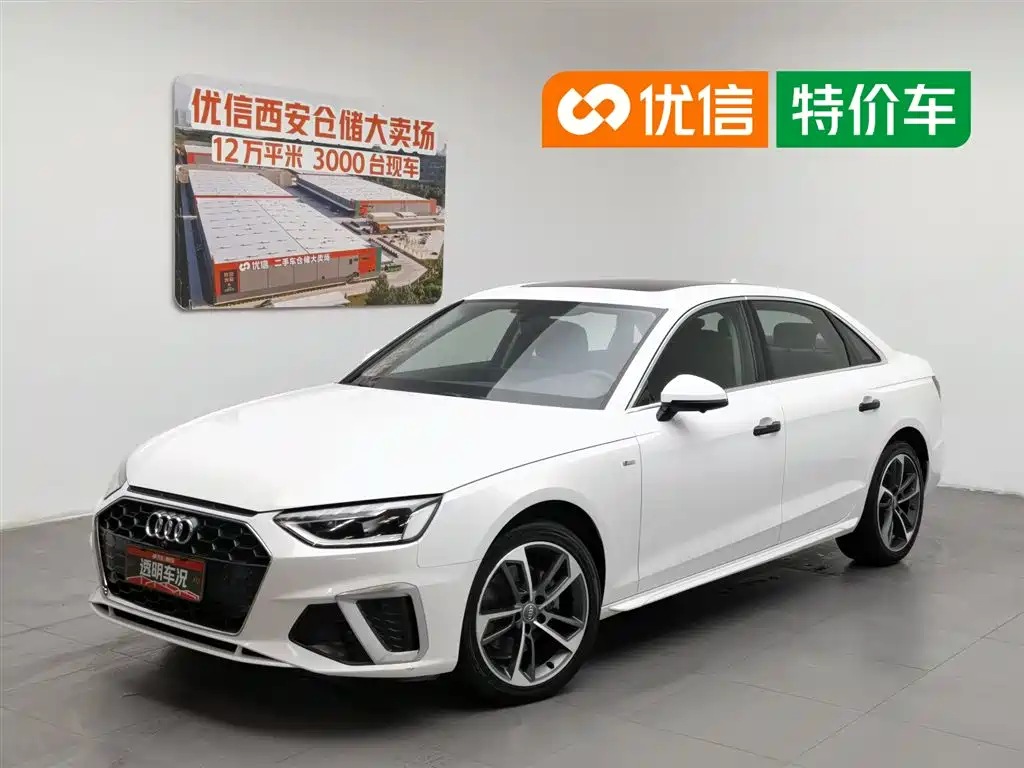 Audi A4L 2020 40 TFSI Fashion Dynamic Edition