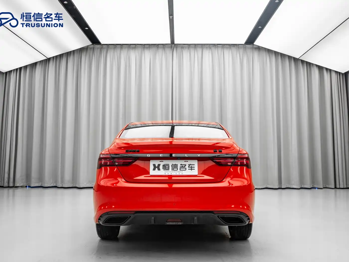 GEELY AUTOMOBILE BINRUI