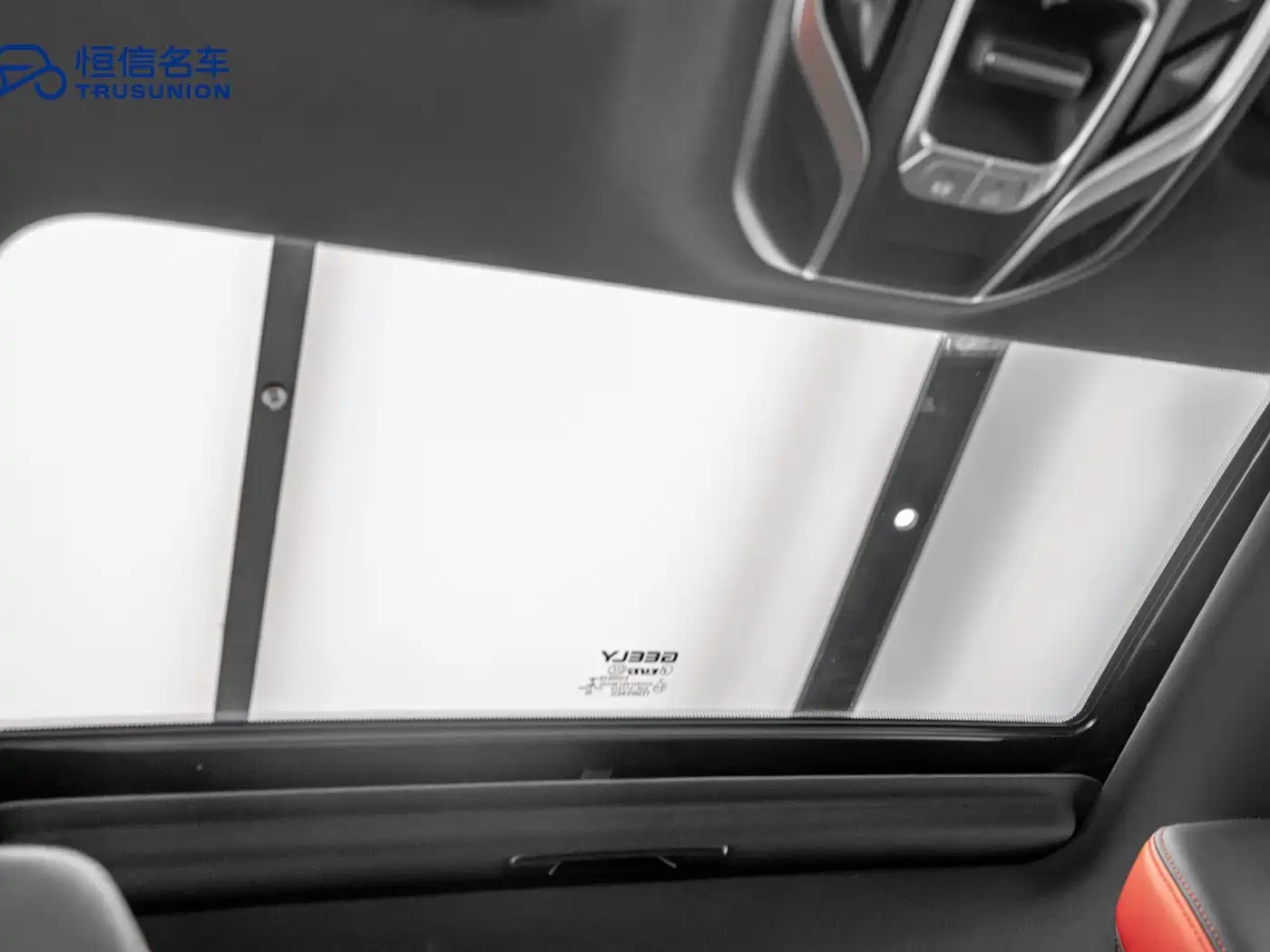 GEELY AUTOMOBILE BINRUI