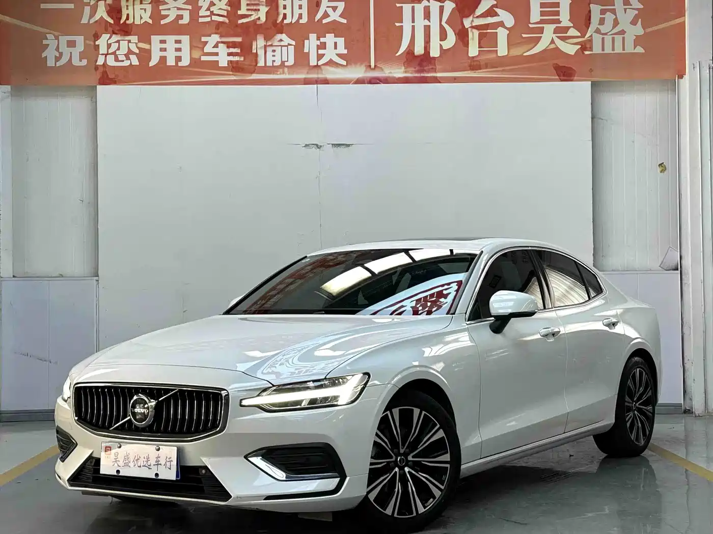 Photo 1 - Volvo S60