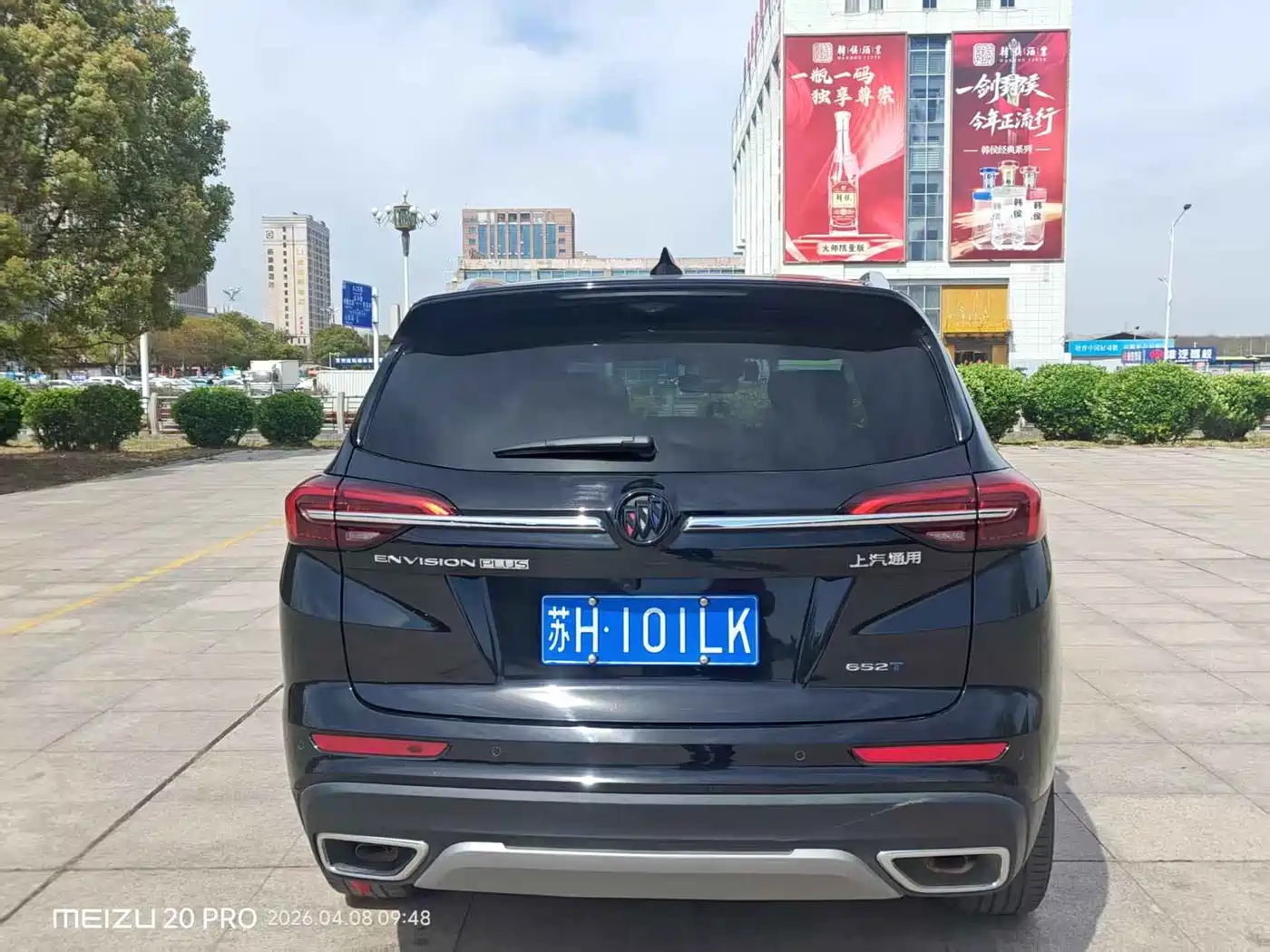 Buick Envision Plus 2022 Enclave Plus 652T 5-Seater Luxury фото 8