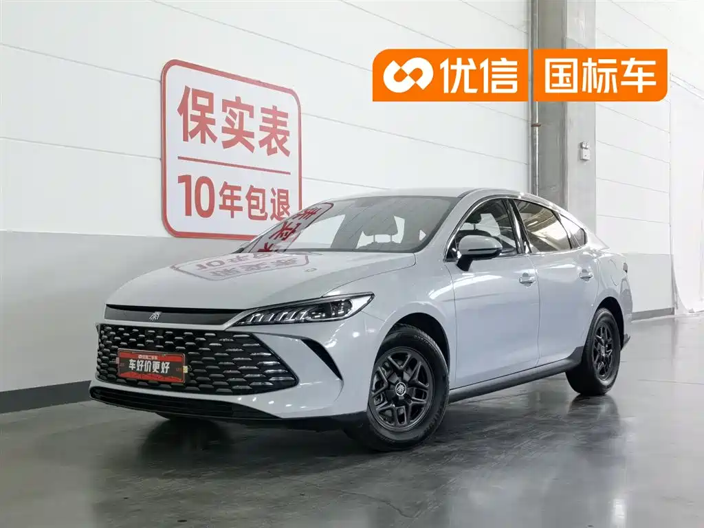 BYD Qin PLUS 2025 DM-i Smart Drive 55KM Leader