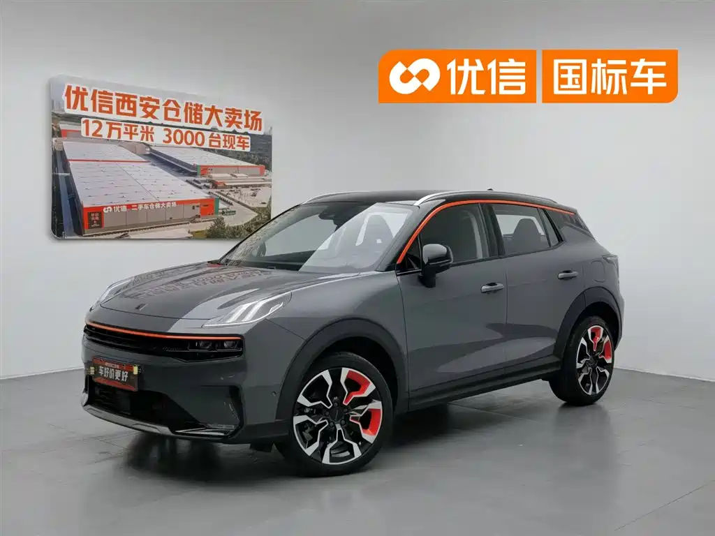 Lynk & Co 06 2020 1.5T Halo