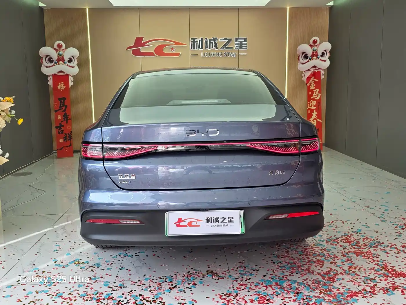 BYD Seal 05 2026 2026 Model DM-i 210KM Premium Edition