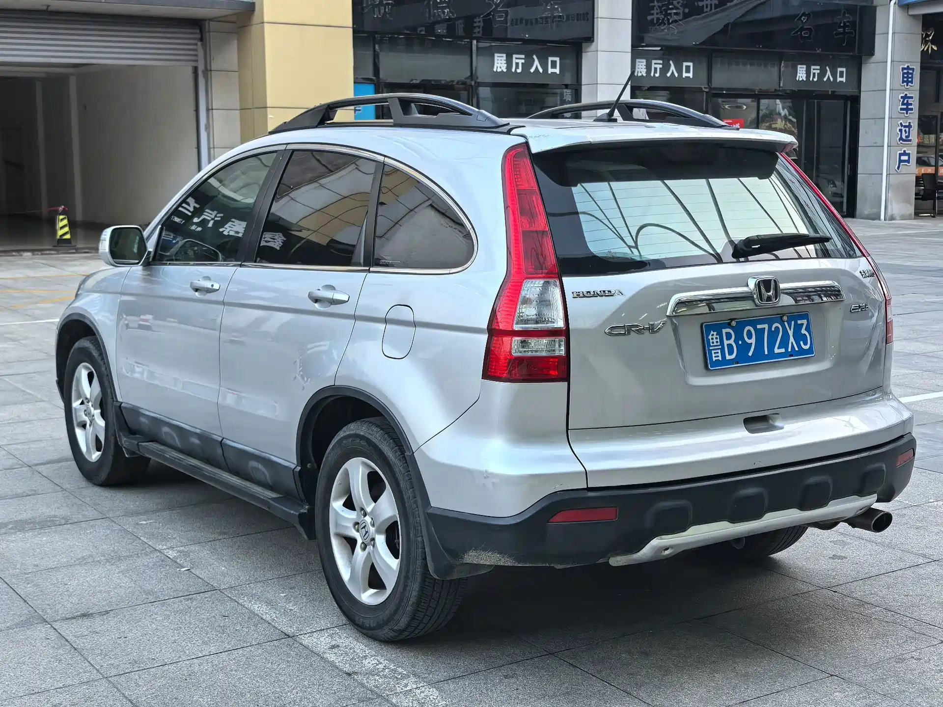 Photo 6 - Honda CR-V
