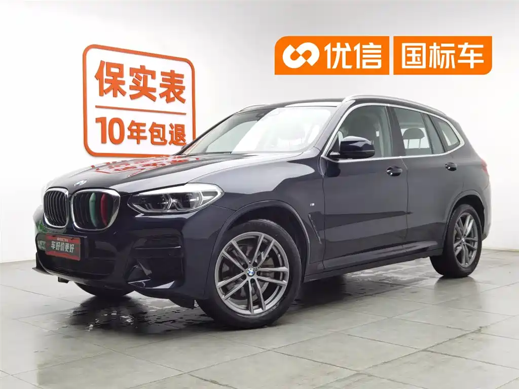 BMW X3 2021 xDrive25i M Sport Package