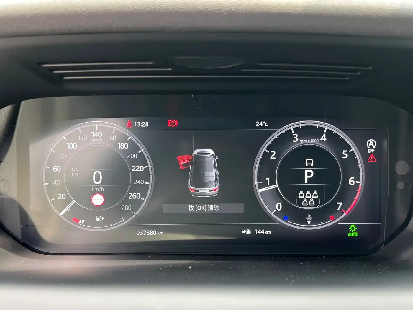 Land Rover Discovery Sport 2021 249PS R-Dynamic HSE Luxury Custom Edition фото 22