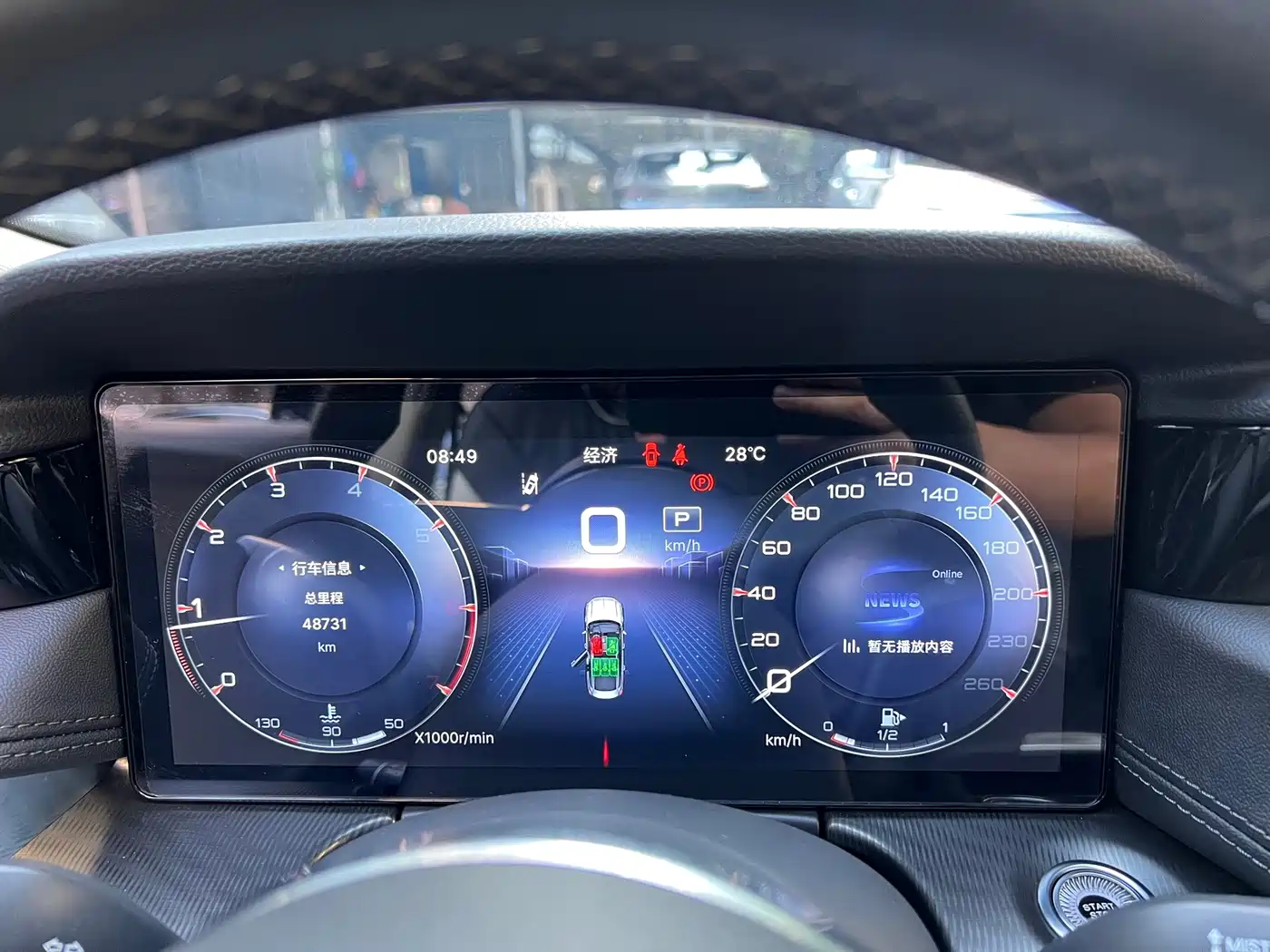 Hongqi H6 2023 2023 2.0T Premium Edition