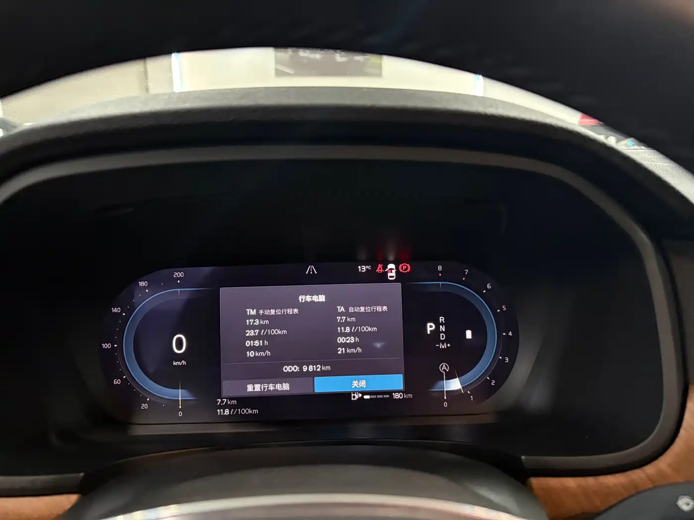 Volvo S90 2025 B5 Zhiyi Luxury Edition фото 15
