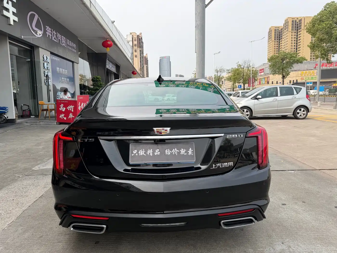 CADILLAC CT5
