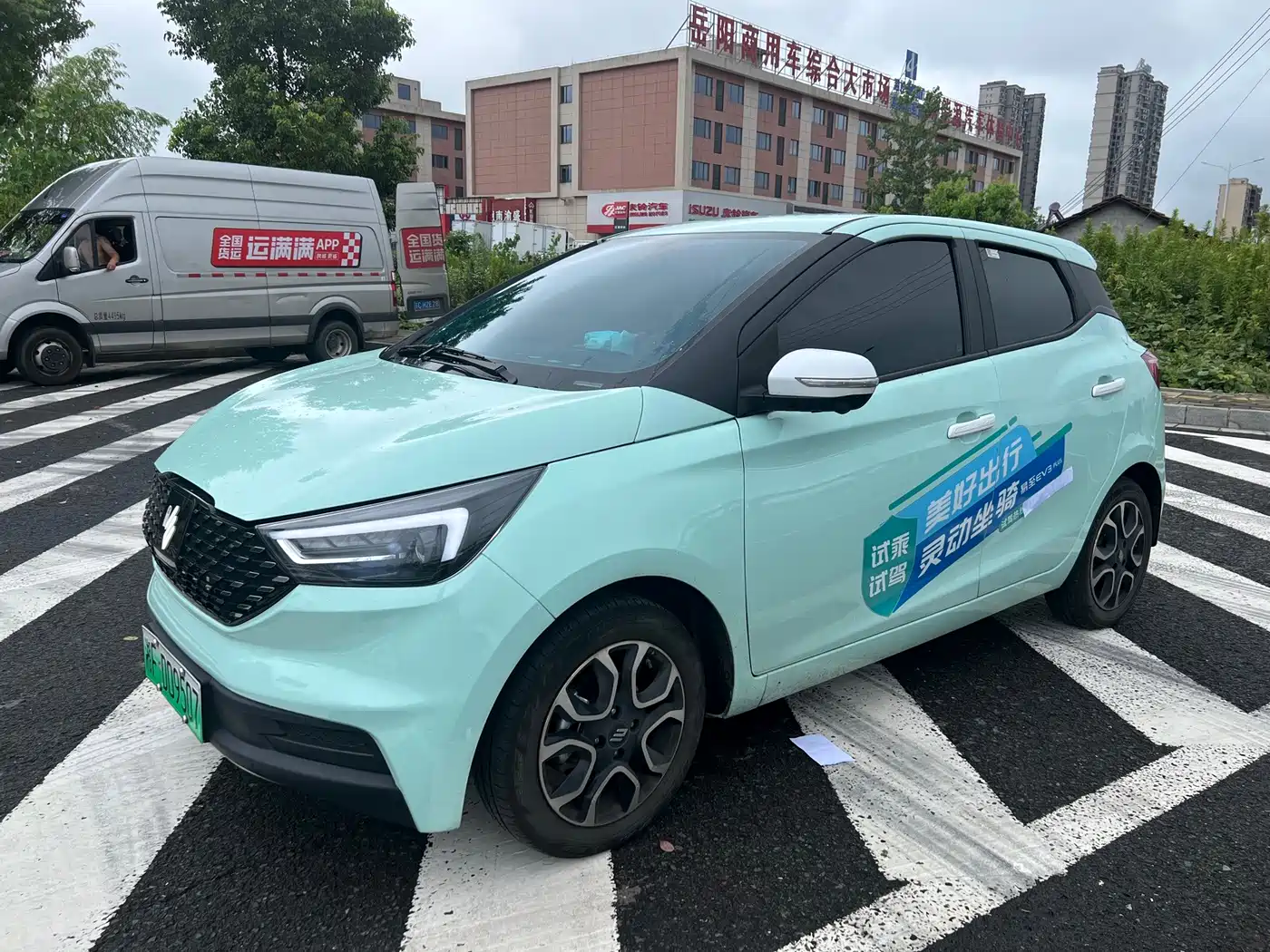 JMCG New Energy Yizhi EV3 2025 2025 Plus 330KM Luxury