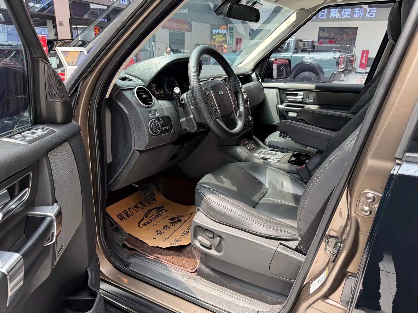 Photo 4 - Land Rover Discovery