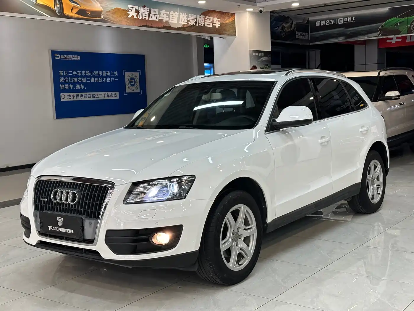 Audi Q5 2012 2.0TFSI Technology
