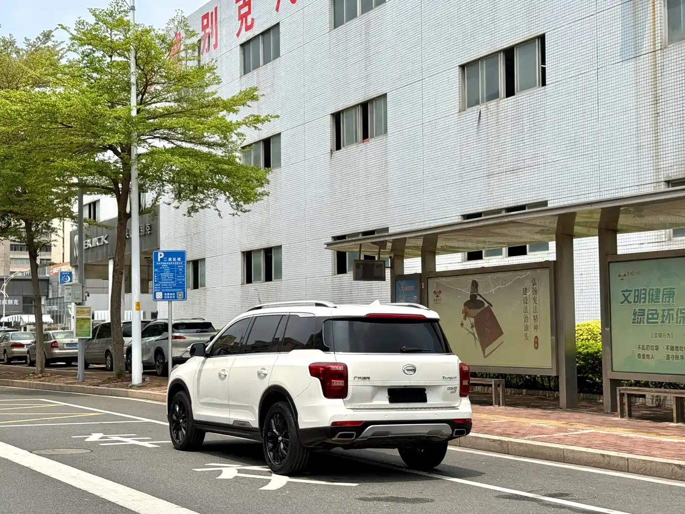 GAC Trumpchi Trumpchi GS8 2017 320T 2WD Luxury Smart Connect (7-seater) фото 10