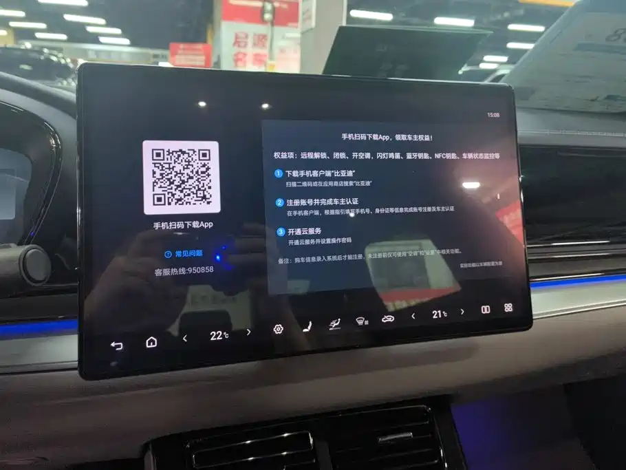 BYD Han 2025 2025 DM-i 125KM Premium