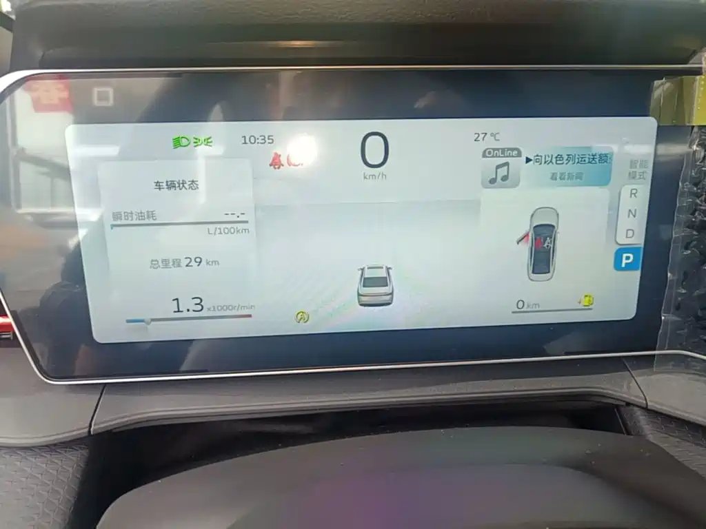 Geely Binrui 2026 2024 Binrui COOL 1.5T DCT Soaring Dragon Edition