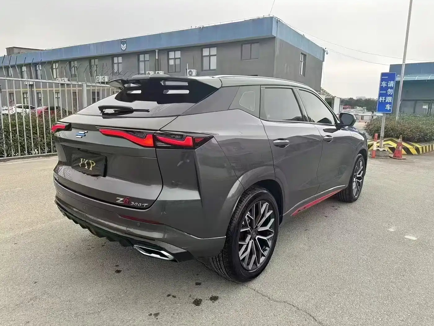 CHANGAN AUCHAN Z6