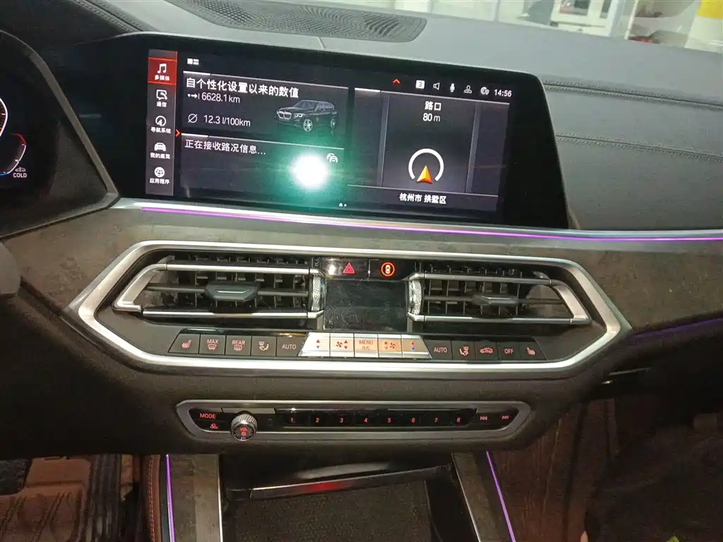 BMW X5 (Import) 2019 xDrive30i M Sport Package фото 9