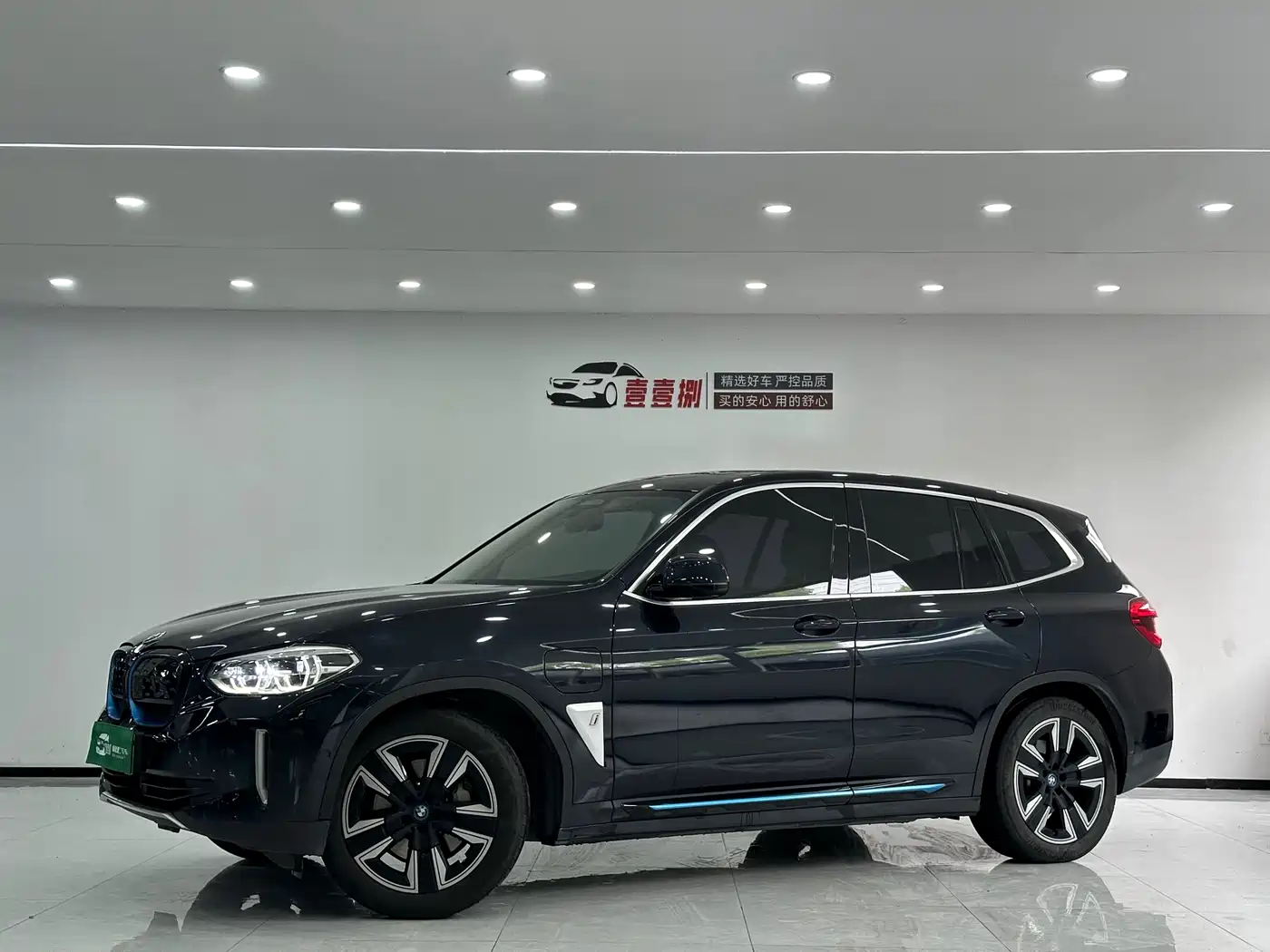 BMW iX3 2021 Facelift Leading