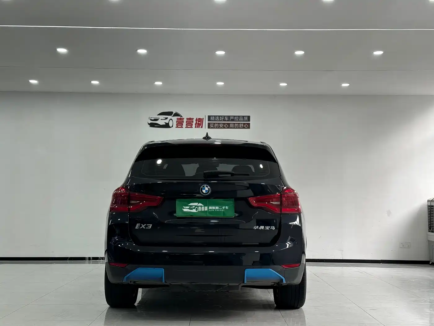 BMW iX3 2021 Facelift Leading фото 3