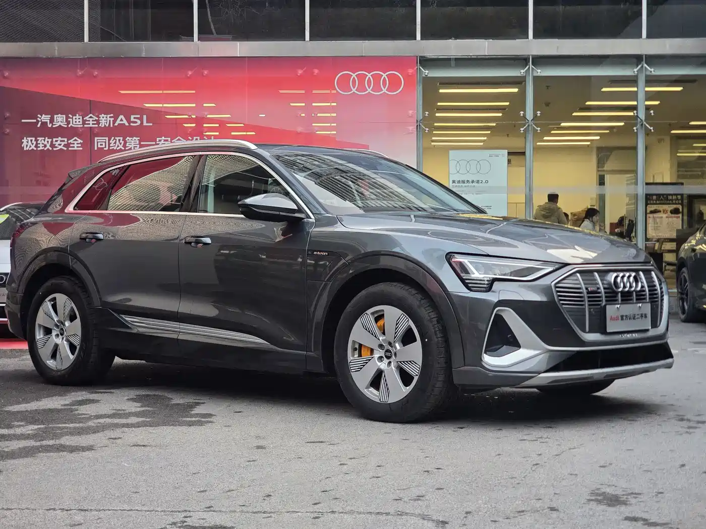 AUDI E TRON
