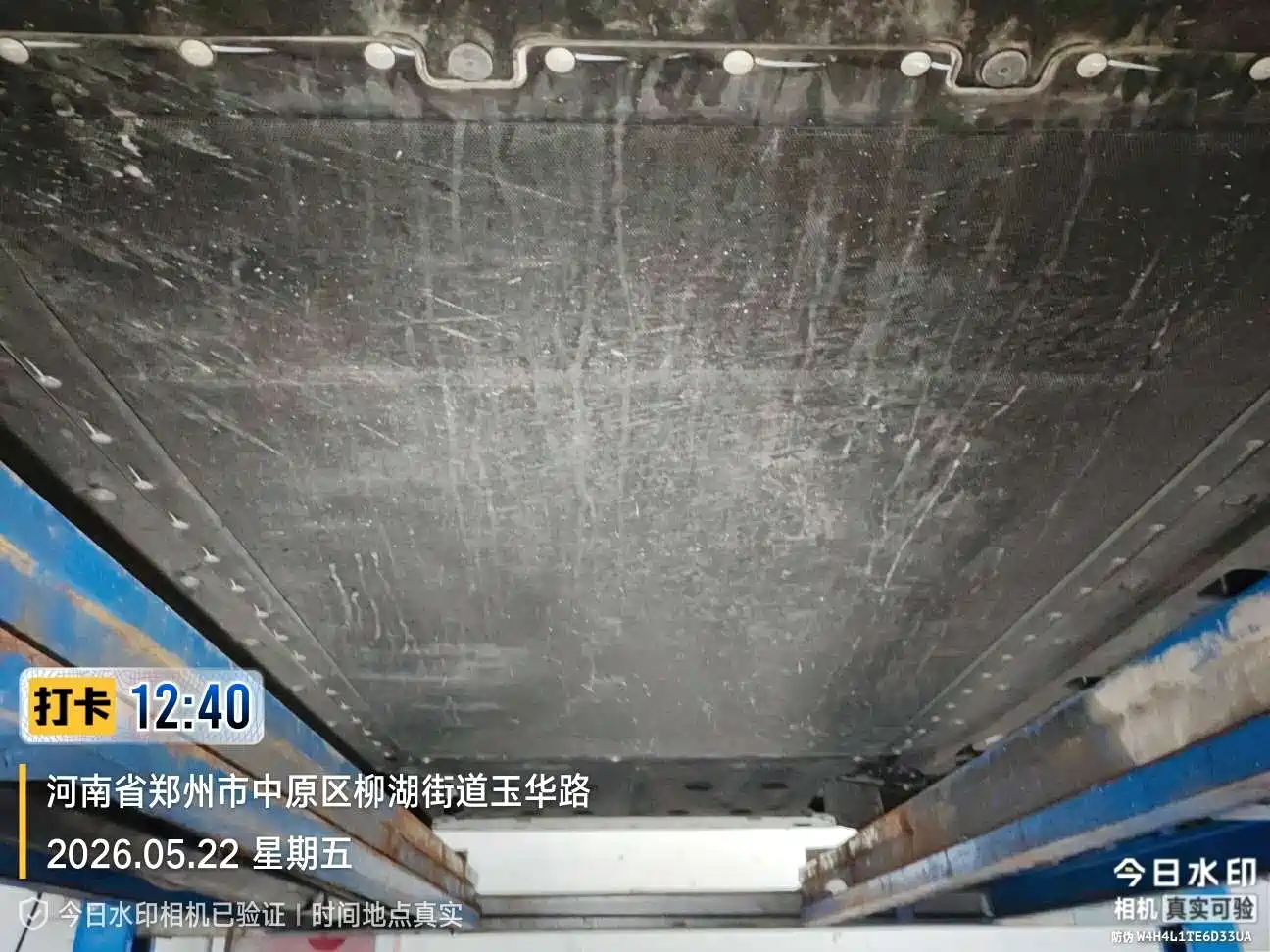XPeng MONA M03 2025 Model 620 Extended Range Plus фото 12