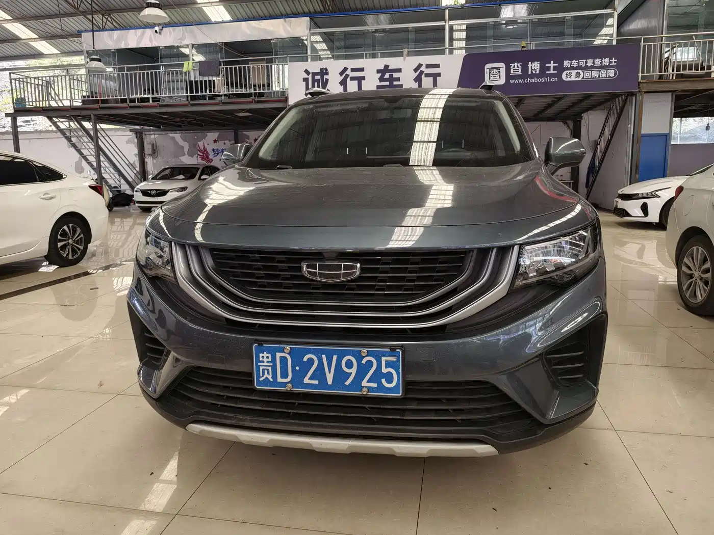 GEELY AUTOMOBILE HAOYUE