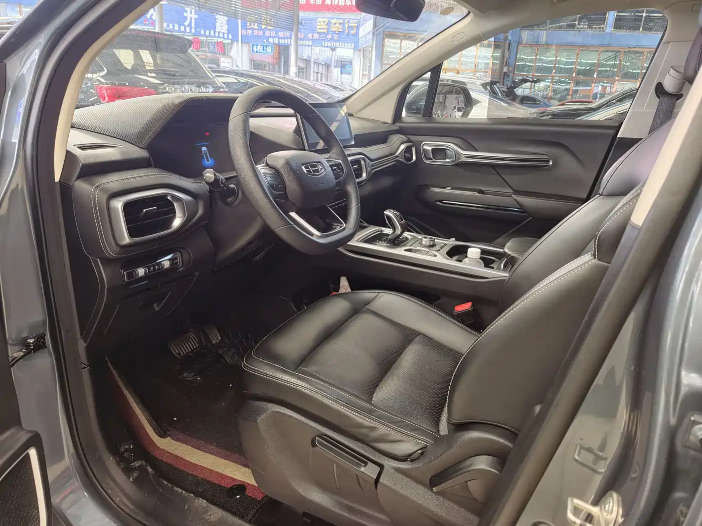 GEELY AUTOMOBILE HAOYUE