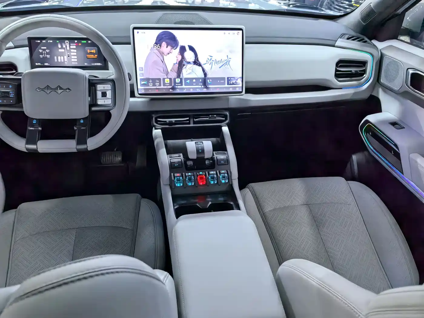 FANG CHENG BAO TITANIUM 3