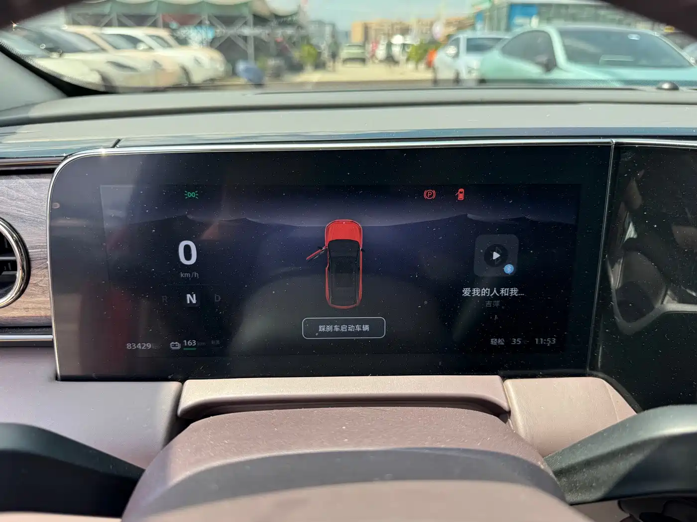 Leapmotor C11 2022 2021 Performance Edition