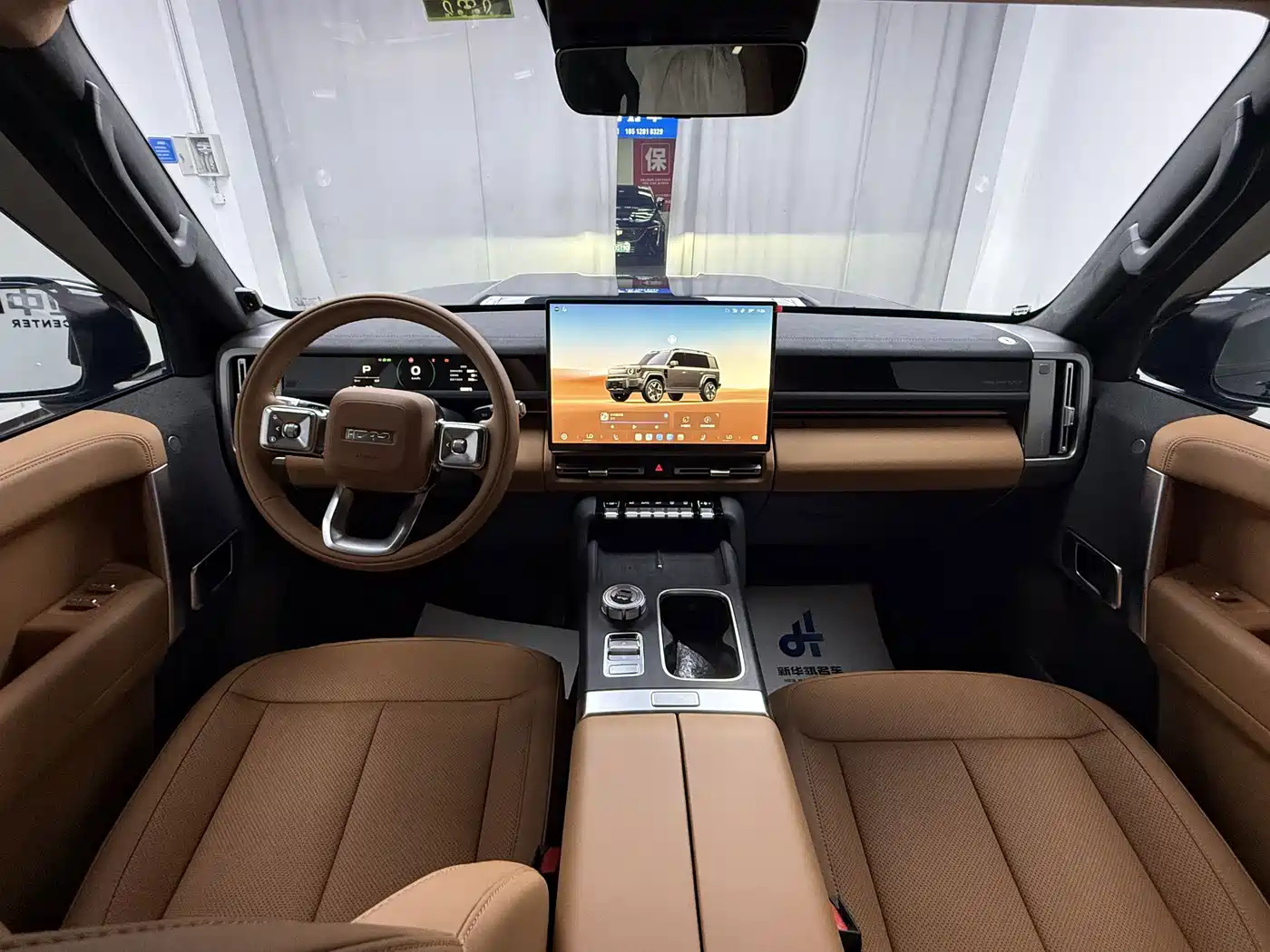 iCAR V27 2026 2025 LiDAR Edition