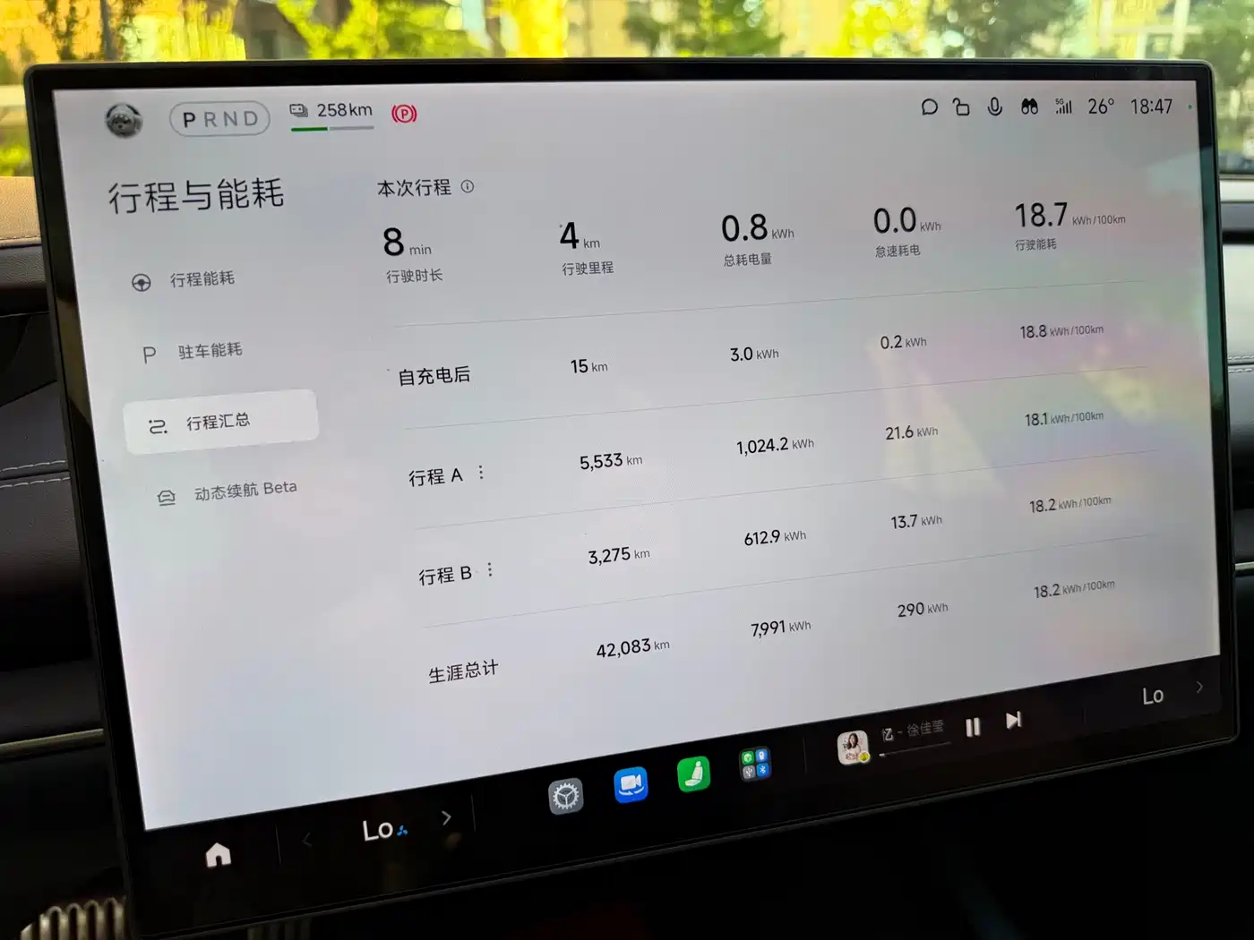 Xiaomi Auto Xiaomi SU7 2024 AWD Extended Range Advanced Smart Driving Max Edition фото 11