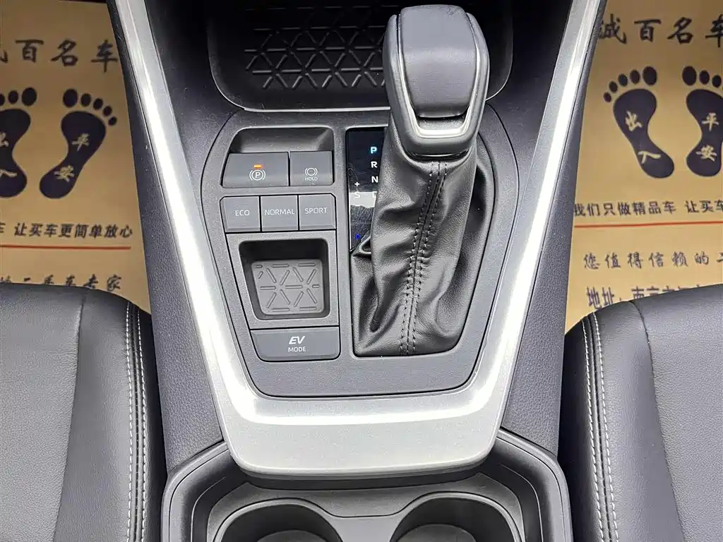 Toyota Wildlander 2022 Hybrid 2.5L E-CVT FWD Luxury PLUS Edition фото 16