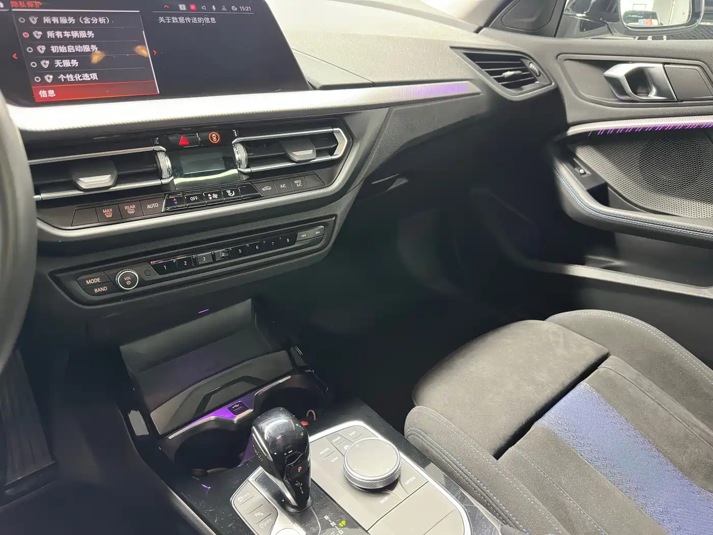 BMW 2 Series (Import) 2023 Facelift 225i 4-Door Coupe M Sport Shadowline Package фото 16
