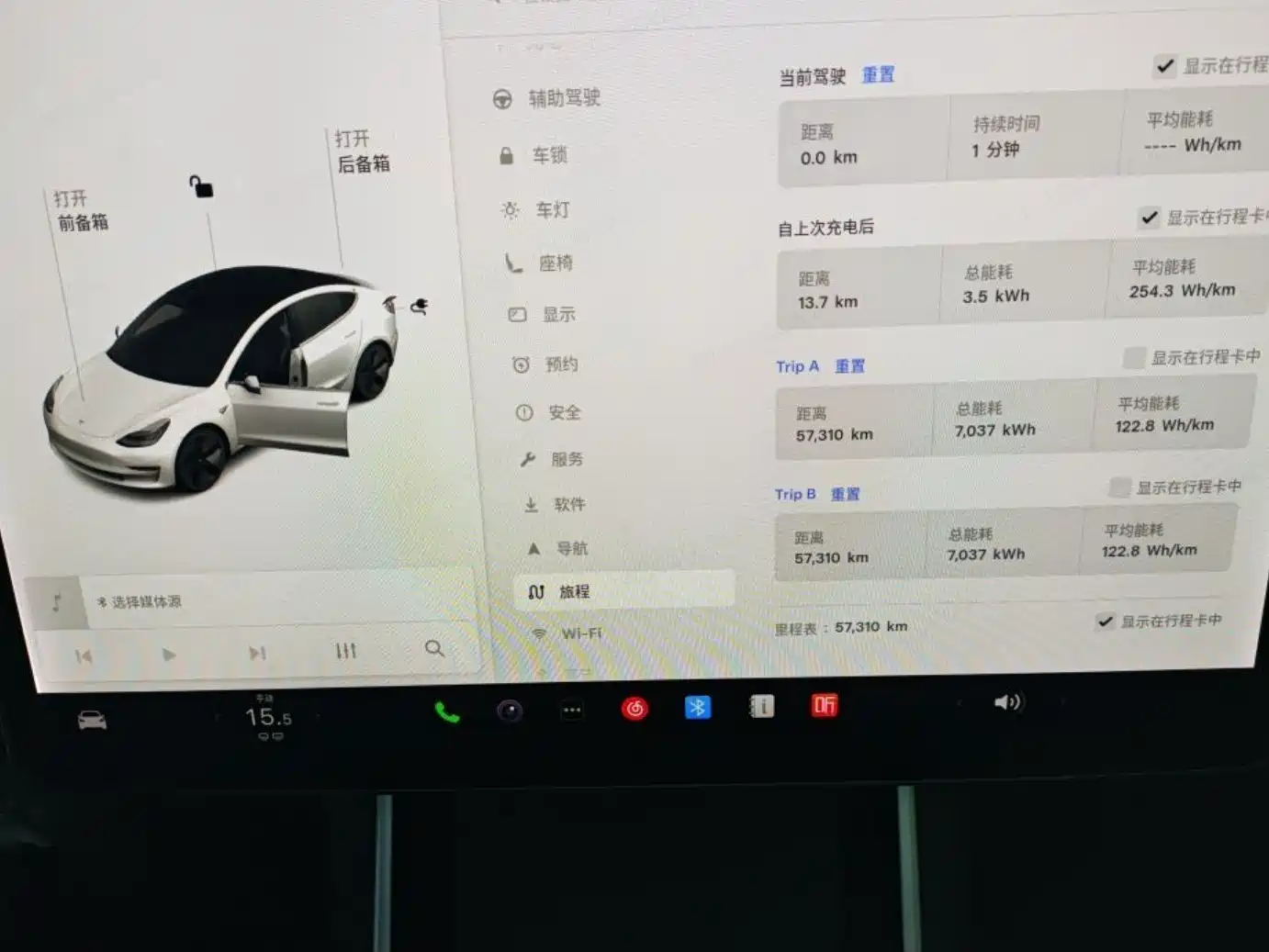 Tesla Model 3 (Import) 2019 2019 Standard Range RWD Upgraded Edition