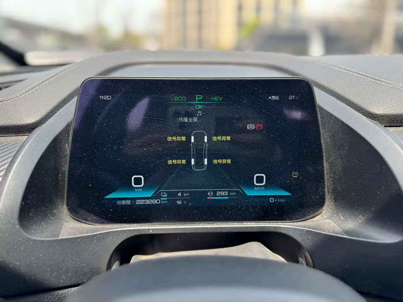 BYD Qin Pro New Energy 2019 DM Super Edition 1.5TI Automatic Smart Connected Jin Xuan Type China VI фото 21