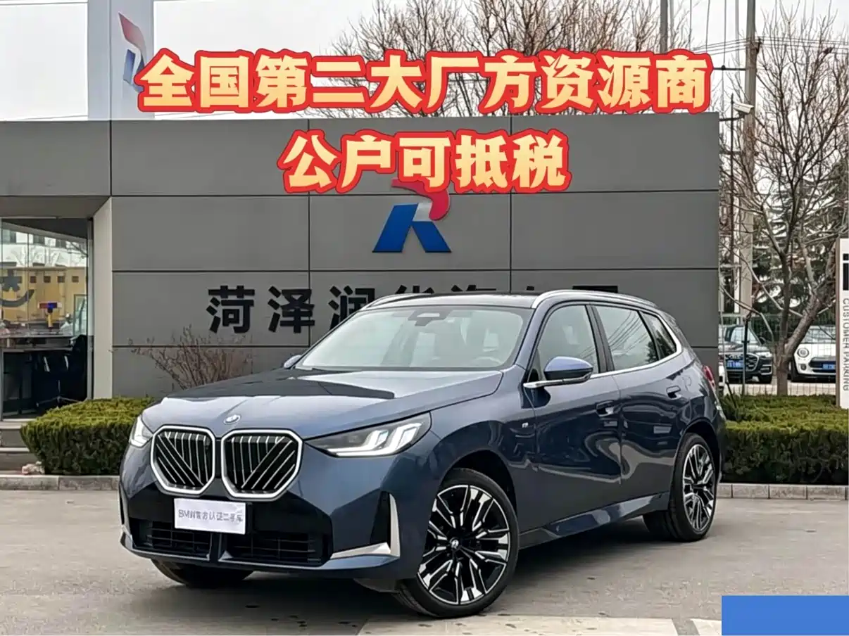 BMW X3 2025 2025 xDrive30L Premium Model M Sport Black Package