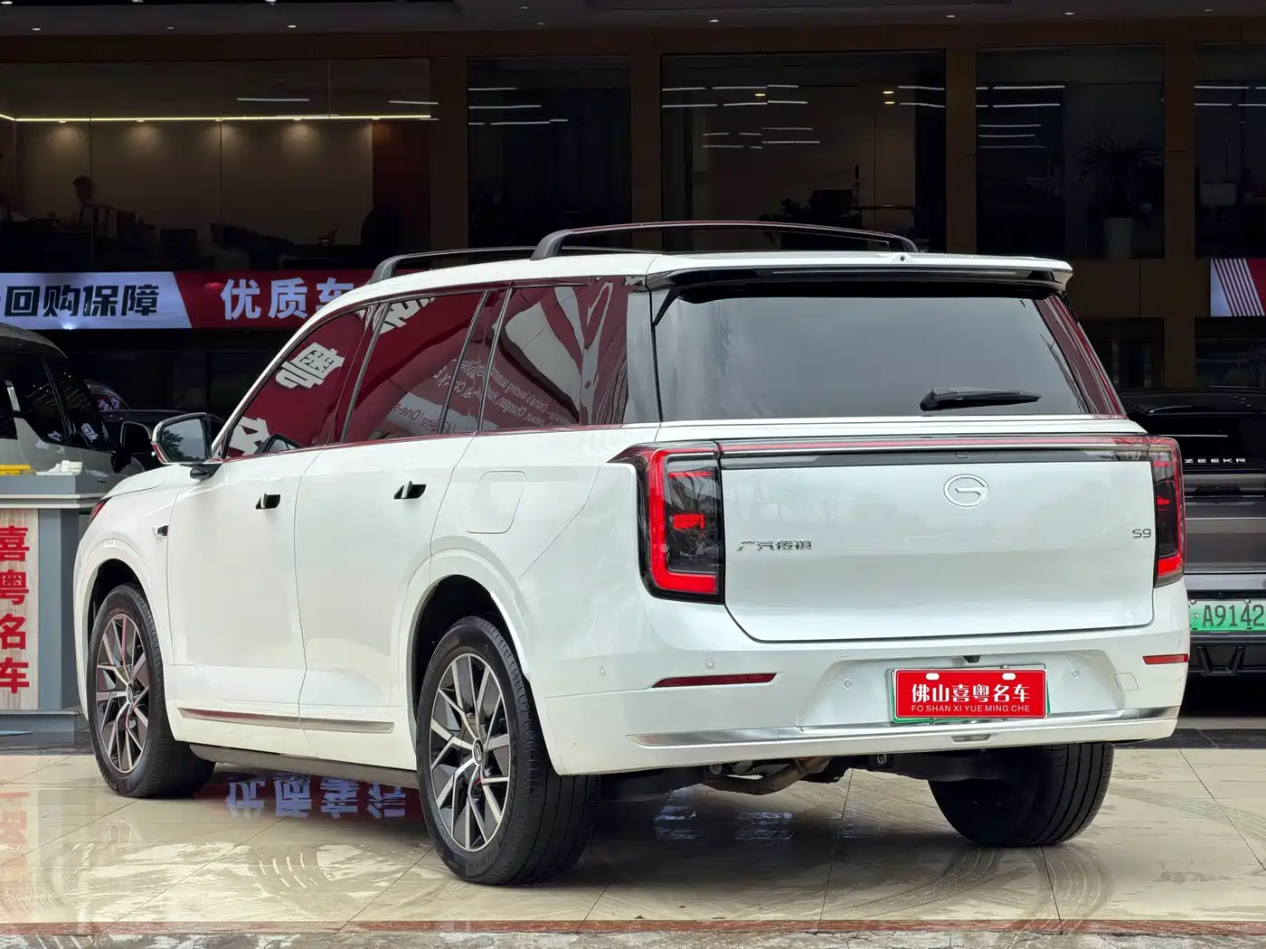GAC Trumpchi Trumpchi Vision S9 2025 2025 1.5T Hybrid Premium