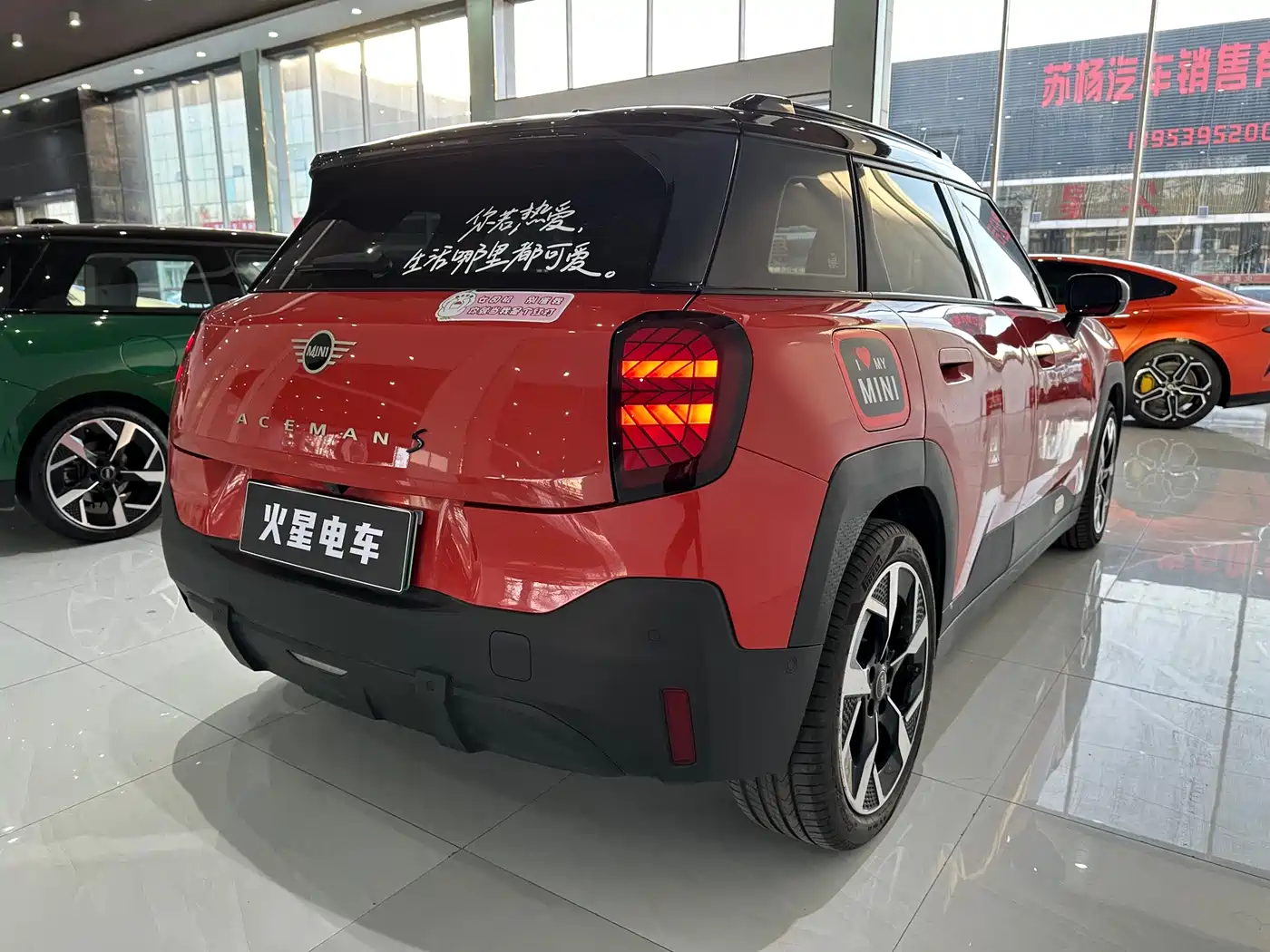 MINI ELECTRIC  ACEMAN