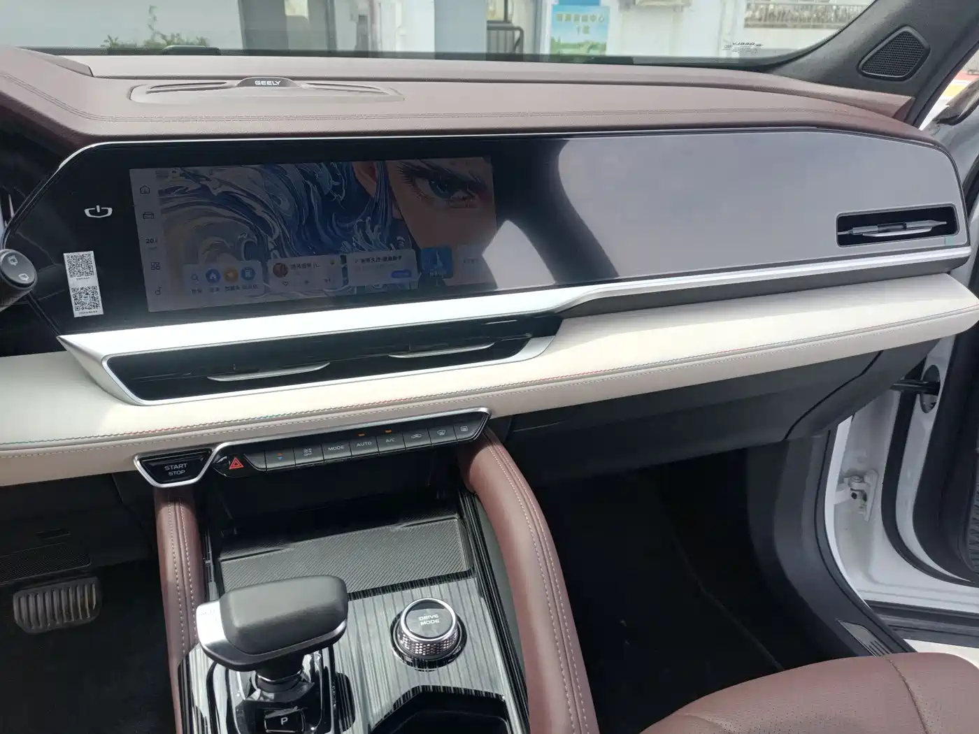 GEELY AUTOMOBILE XINGYUE L