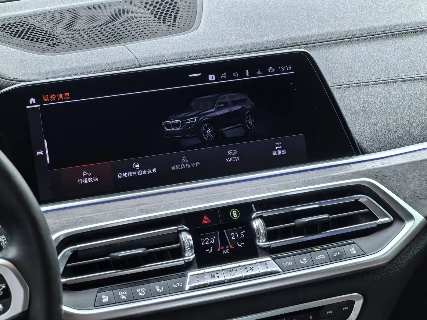 BMW X5 (Import) 2020 xDrive40i Premium M Sport Package фото 12
