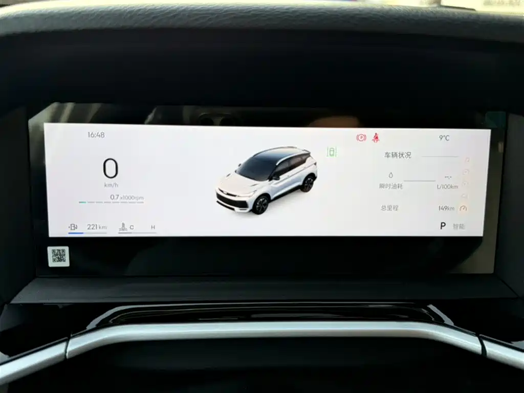 GEELY AUTOMOBILE BINYUE
