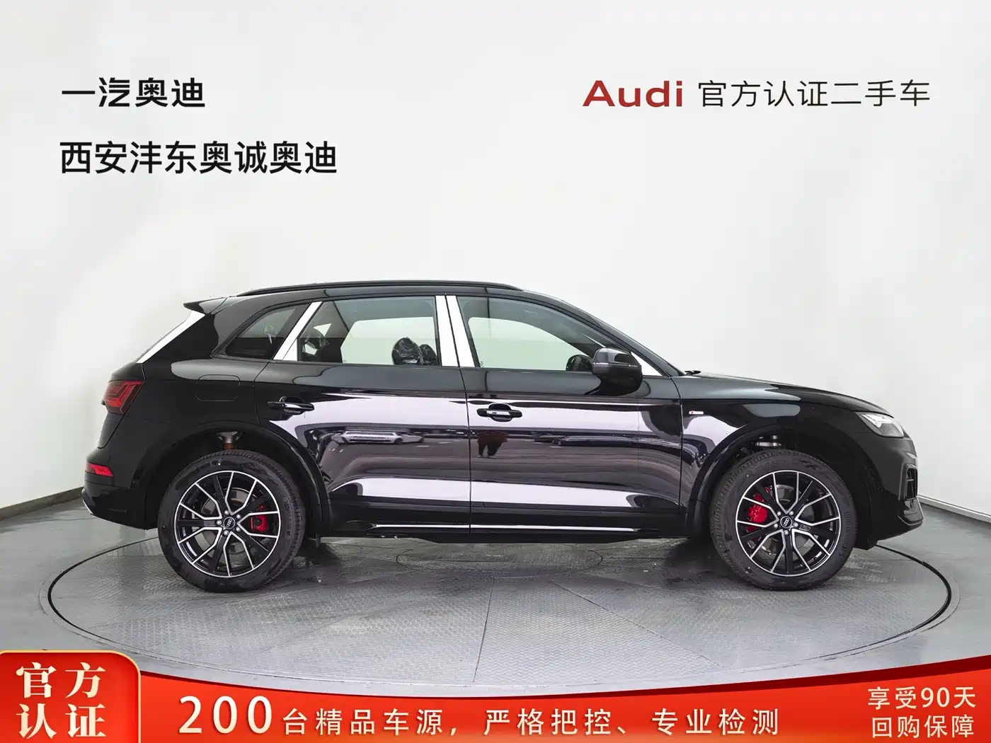 Audi Q5L 2025 Model Year Facelift 45th Anniversary Edition 45 TFSI Luxury Dynamic фото 2