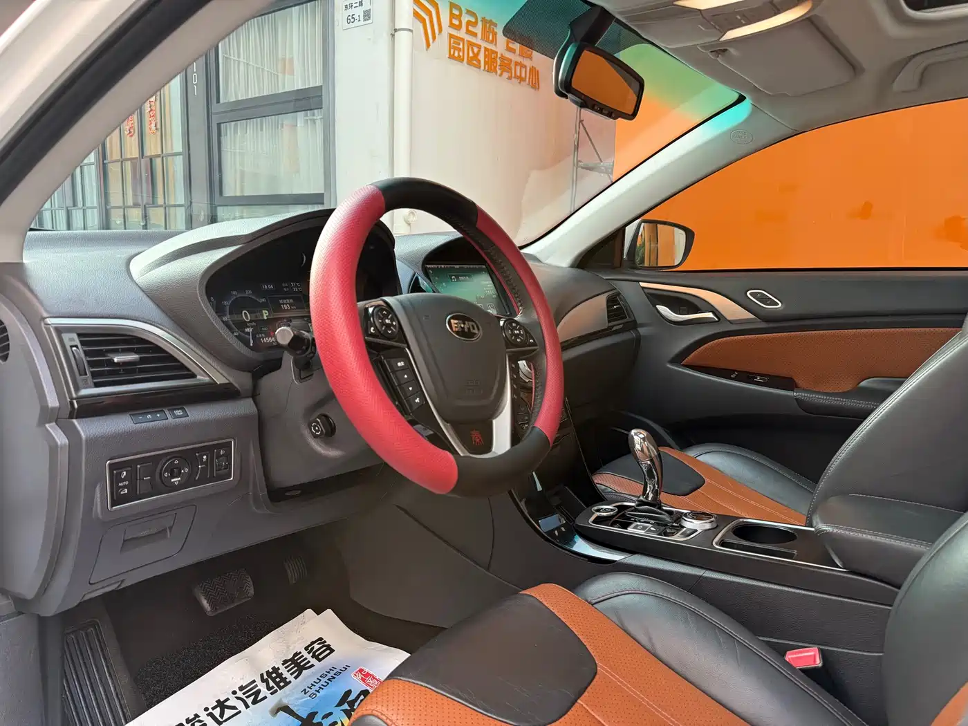 BYD Qin New Energy 2016 2015 1.5T Double Champion Flagship Plus