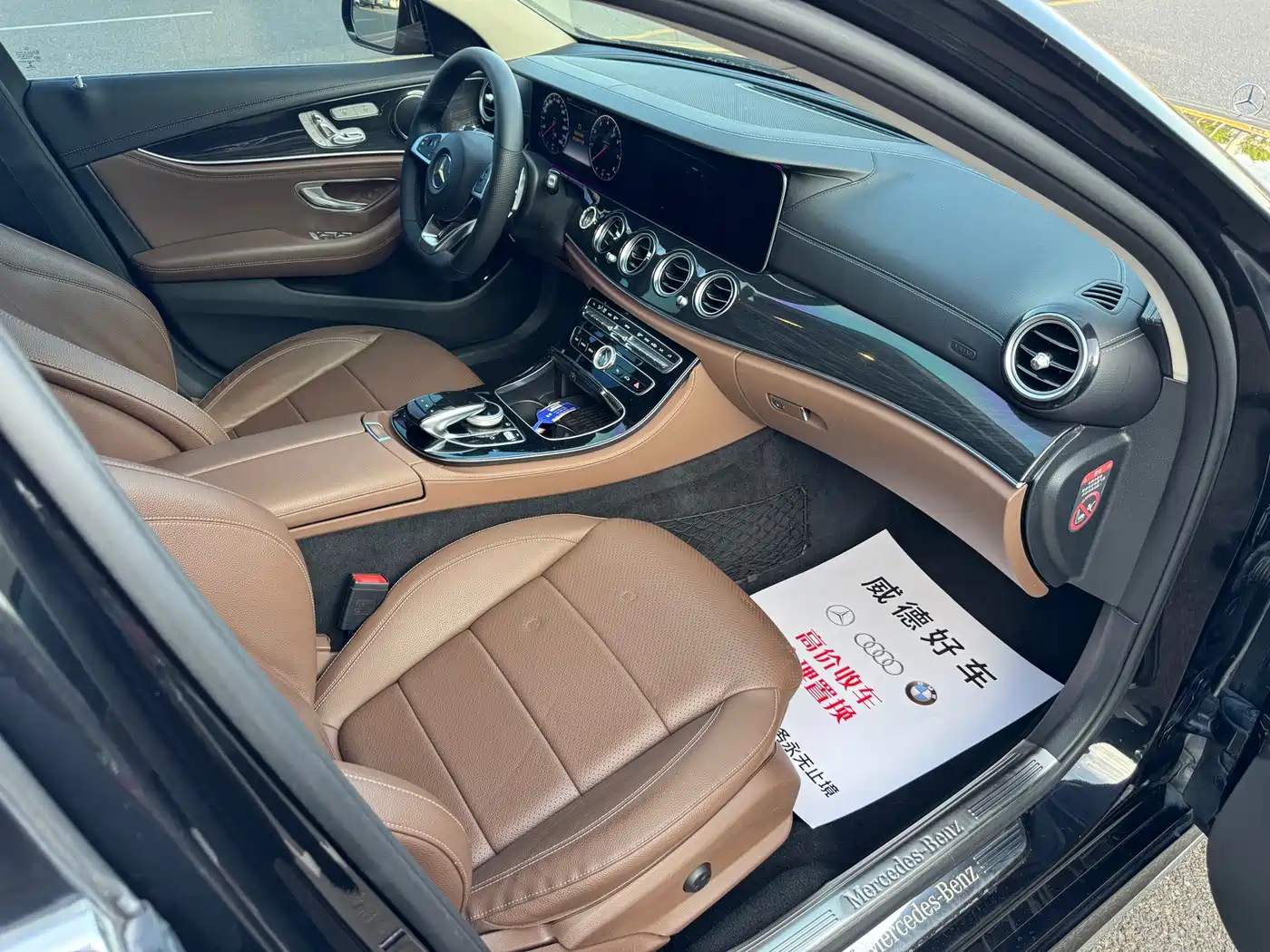 Mercedes-Benz E-Class 2016 E 300 L Fashion Type фото 12