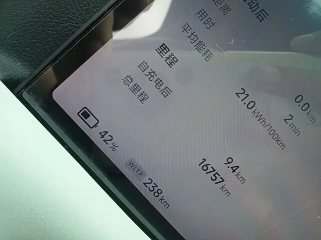 Photo 12 - XPeng G9