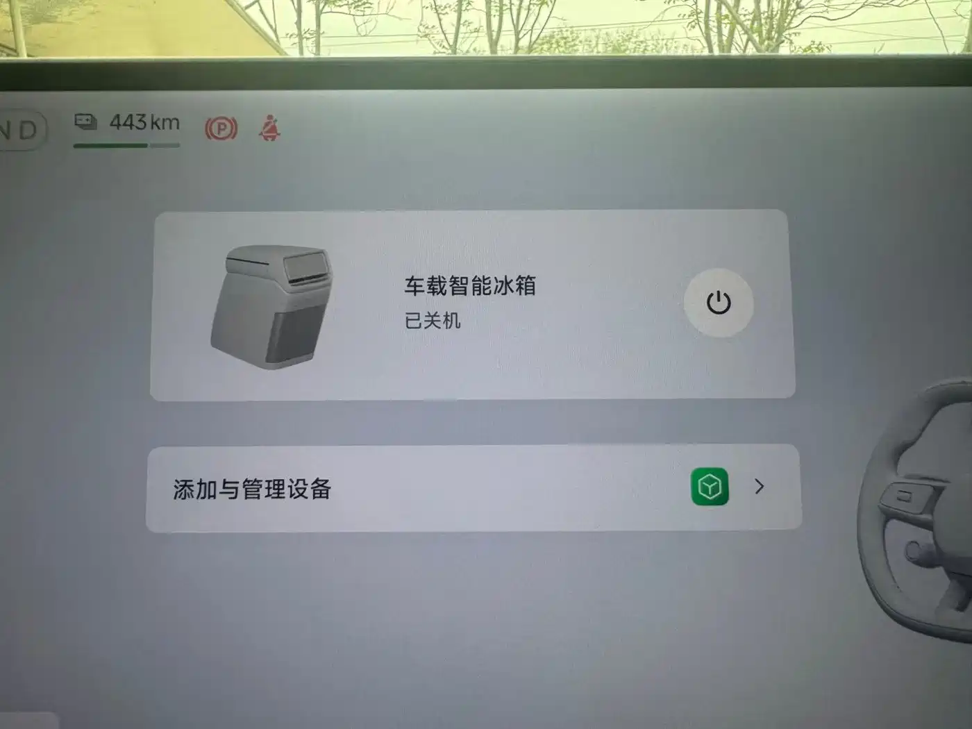 XIAOMI CAR XIAOMI YU7