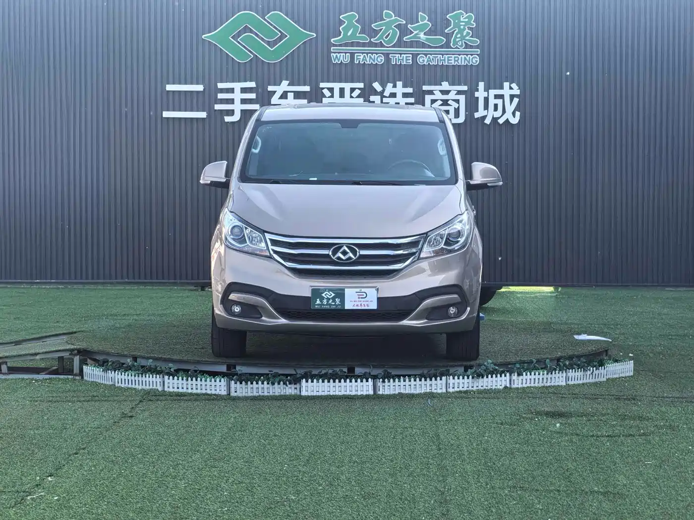 SAIC Maxus Maxus G10 2016 2.0T Automatic Executive Edition фото 2